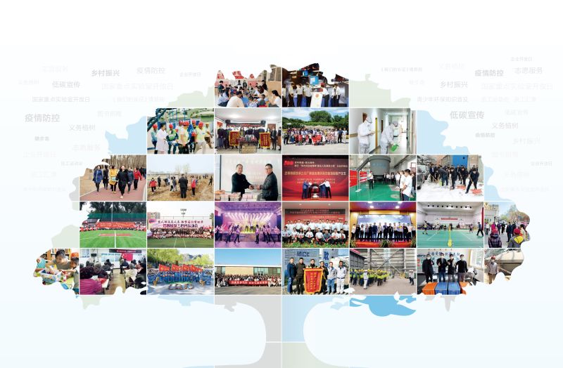 0719-中冶節(jié)能環(huán)保宣傳冊(cè)最終預(yù)覽文件-24